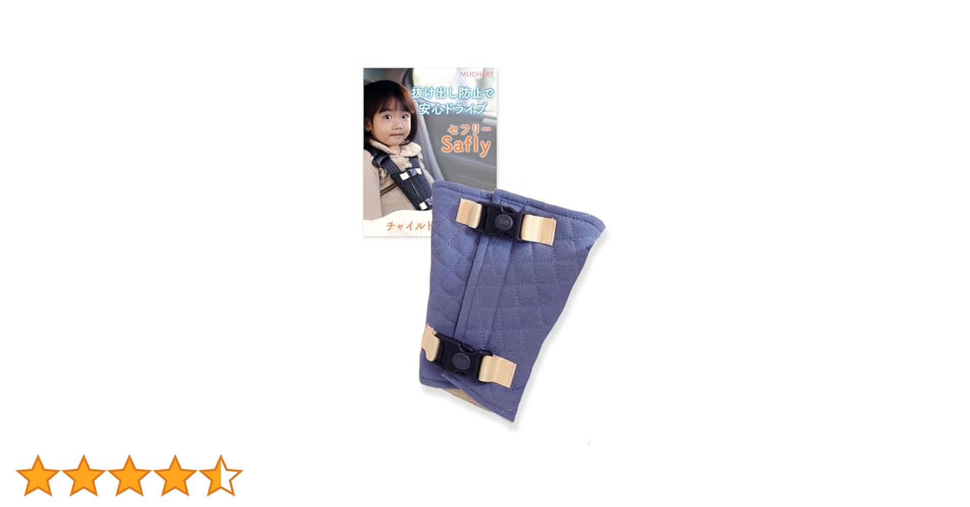 Amazon | 【ひよこクラブ掲載x保育士監修】 チャイルドシート